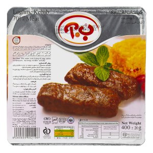 کباب لقمه ب.ا 70%گوشت ظرفی 400گرم