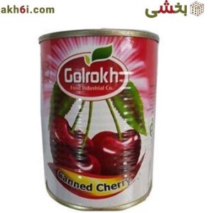 کمپوت گیلاس گلرخ کلیدی 350 گرم