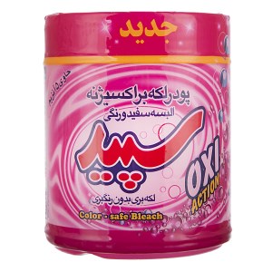 پودر لکه بر لباس سفید و رنگی سپید پلاس 500 گرم