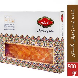 نبات شاخه زعفرانی گلستان 500 گرم