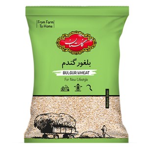 بلغور گندم گلستان 900 گرم