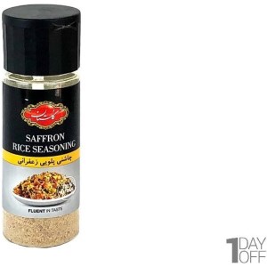 چاشنی پلویی زعفرانی گلستان 80 گرم