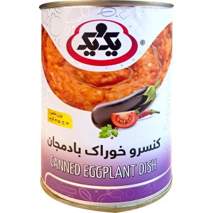 کنسرو بادمجان بلند یک یک 400گرم