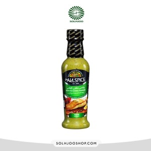 چاشنی ماهی گیلکی الس پایس 250 گرم