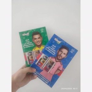 کیمدی البوم استاندار (standard) فوتبال