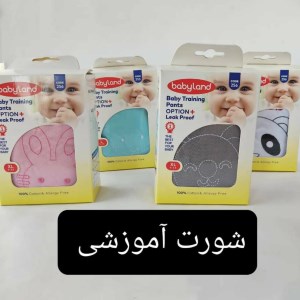 شورت اموزشی کودک بی بی لند سایزL
