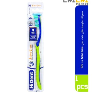 مسواک هایدنت اکتیو کراس مدیوم قابدار 970