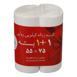 کیسه زباله تجزیه پذیر رولی دو قلو سایز55*75 پترو کلین