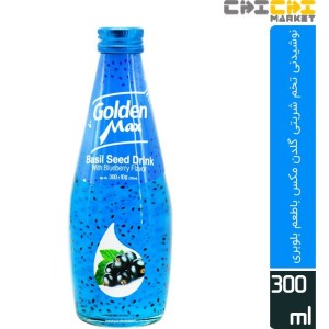 نوشیدنی تخم شربتی بلوبری گلدن مکس شیشه 290 میل