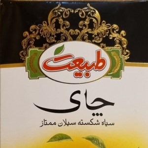 چای سیاه شکسته طبیعت 450 گرم