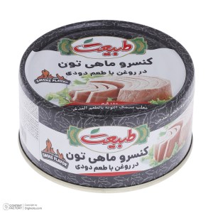 تن ماهی طبیعت با طعم دودی 180 گرم