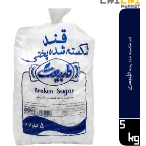 قند شکسته طبیعت پلاستیک 5 کیلویی