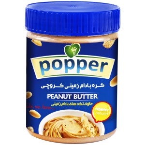 کره بادام زمینی کرانچی پوپر345 گرم کروچی بدون شکر حاوی تکه های بادام زمینی
