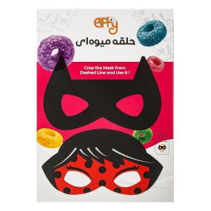 کورن فلکس حلقه ی میوه ای الفی (غلات صبحانه)300گرم