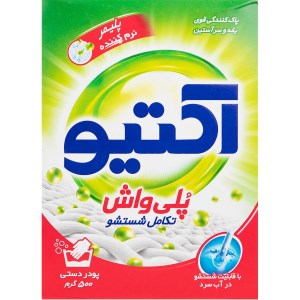پودر دستی پلی واش اکتیو 500 گرم
