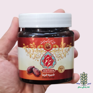 شیره خرما اب حیات 500 گرم