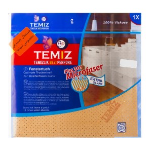 دستمال چرمی مخصوص شیشه تمیز