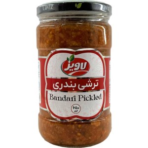 ترشی بندری لاویز 650 گرم
