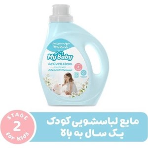 مایع لباسشویی کودک یکسال به بالا مای بیبی 1 لیتر