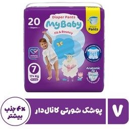 پوشک شورتی سایز 7 مای بیبی خیلی خیلی بزرگ 20 عددی (کانال دار)