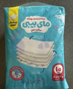 زیرانداز تعویض پوشک مای بیبی 10*10