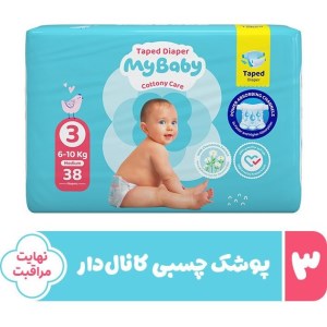 پوشک چسبی سایز 3مای بیبی اکو 38 تایی (کانال دار)