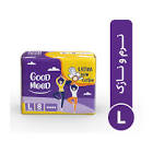 نوار گود مود اولترا پنبه ای بزرگ سایز L بنفش وزرد