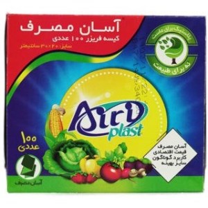 کیسه فریزر اسان ایری پلاست 100 عددی سایز 20*30