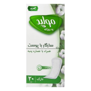 مولپد روزانه سازگار با پوست 24020