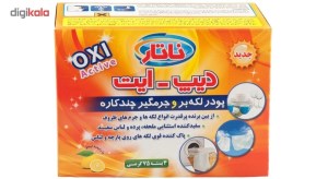 پودر لکه بر چند کاره دیپ ایت ناتار جعبه 300 گرم
