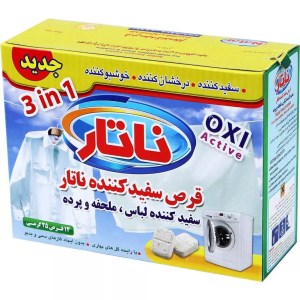 قرص سفیدکننده لباس و ملحفه 3در1 ناتار 350 گرم