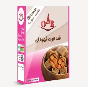 قند حبه فوت قهوه ای ا آ ب 250 گرم