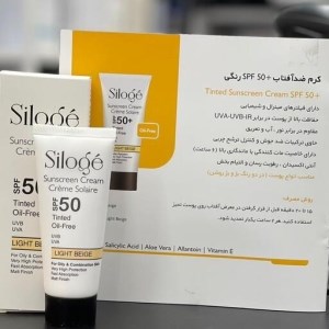 کرم ضد افتاب رنگ بژ روشن سیلوژ فاقد چربی SPF50+