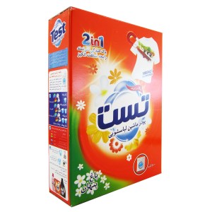 پودر ماشینی تست 500گرم باغ پنهان 24عددی